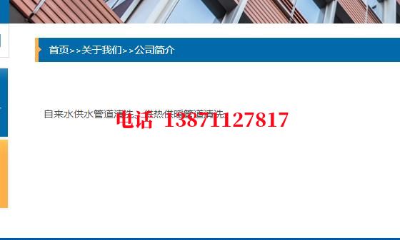 定西发电厂管道清洗石油管道清洗油垢